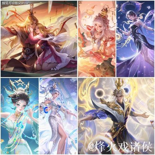 法师皮肤盘点：25年共26款，西施量多却不敌貂蝉贵族气质