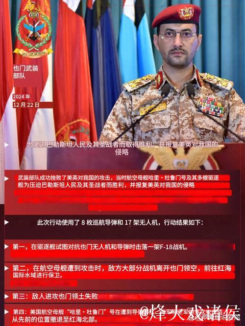 “塞胡多发表道歉声明，奇马耶夫回应争议经过”