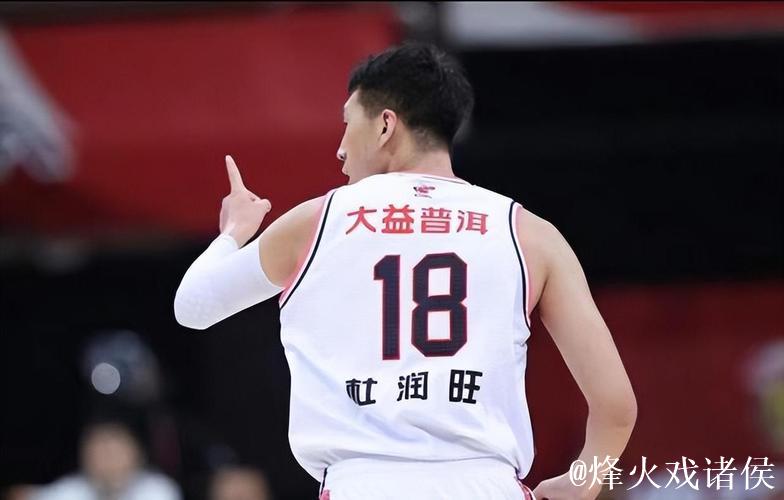 辽粤大战支离破碎！63次犯规62次罚球45次失误