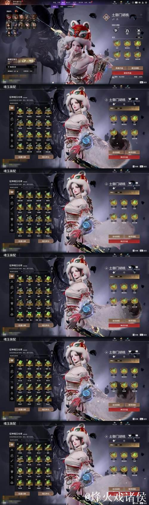 [小炮APP]专家肥荣竞彩推荐：科莫捍卫主场