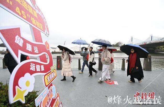 浙江体旅融合打出新玩法 赛事激情点燃消费热情 浙江体旅融合打出新玩法 赛事激情点燃消费热情
