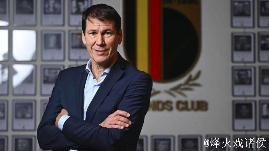 罗马诺:鲁迪-加西亚已签约出任比利时队主教练 罗马诺:鲁迪-加西亚已签约出任比利时队主教练