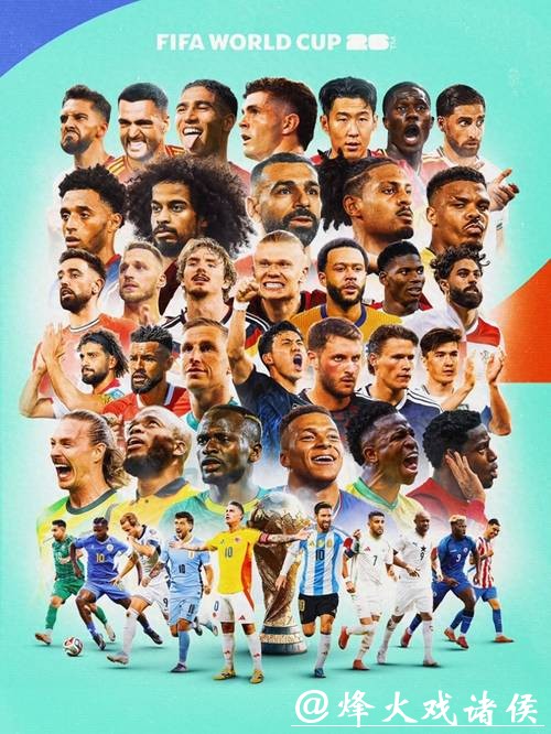 世界杯投注平台赔率解读及玩法攻略 世界杯投注平台赔率解读及玩法攻略