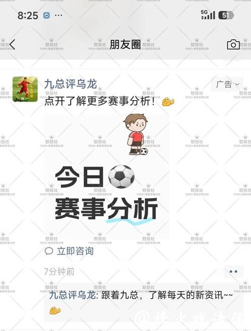 2026世界杯下注:世界杯博彩的合规性与风险 2026世界杯下注:世界杯博彩的合规性与风险