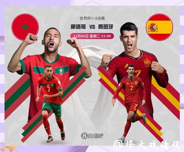 世界杯外围竞猜：快速上手的比赛分析流程