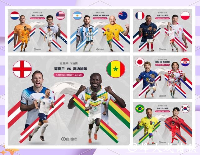 世界杯外围竞猜：快速上手的比赛分析流程