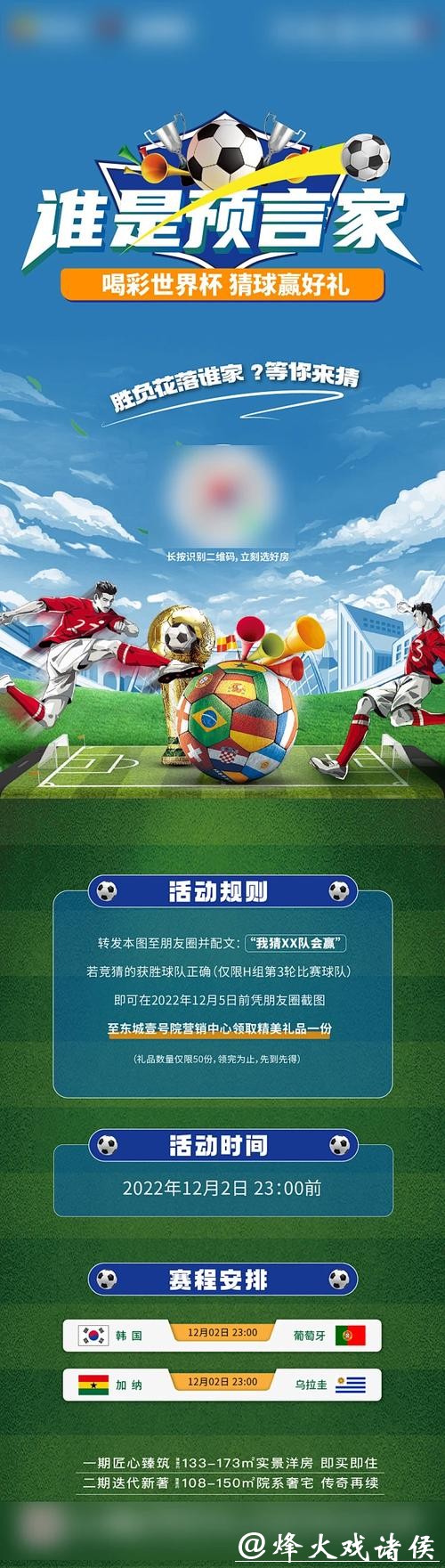 世界杯竞猜平台的市场趋势与发展前景