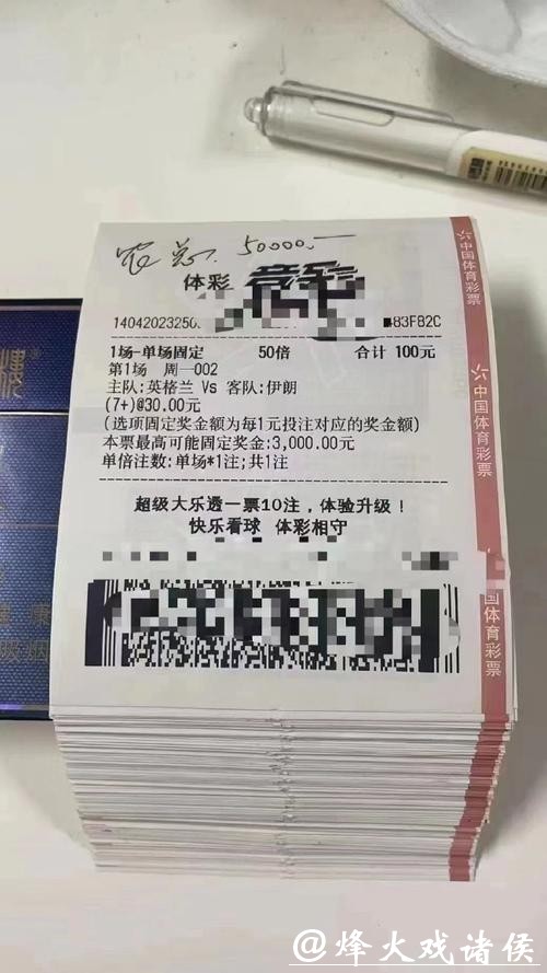 世界杯投注平台的特点与安全性解析 世界杯投注平台的特点与安全性解析