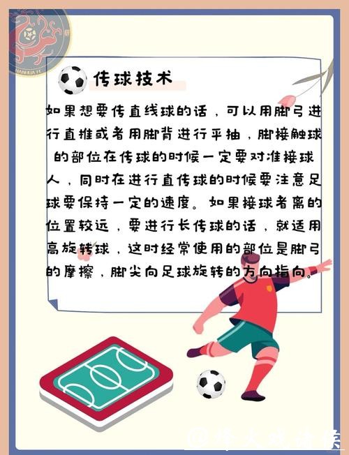 世界杯买球如何避免常见陷阱 世界杯买球如何避免常见陷阱