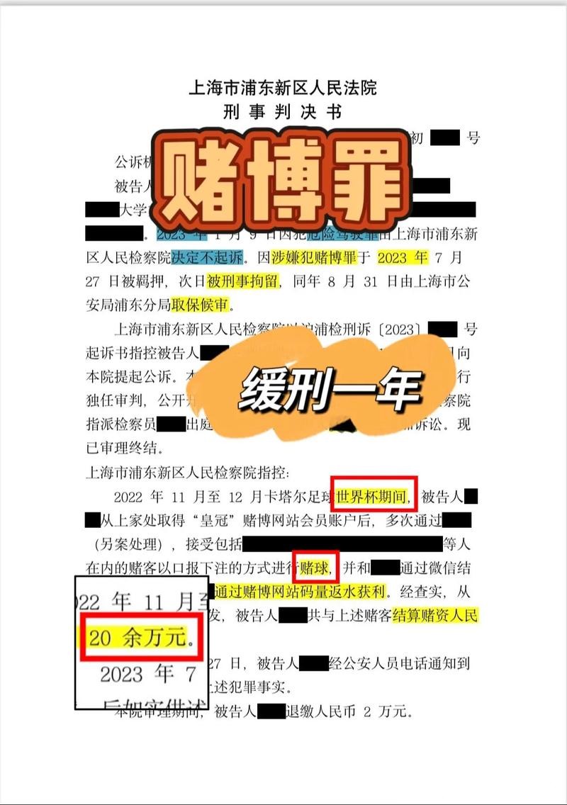 世界杯下注APP：享受顶级下注体验
