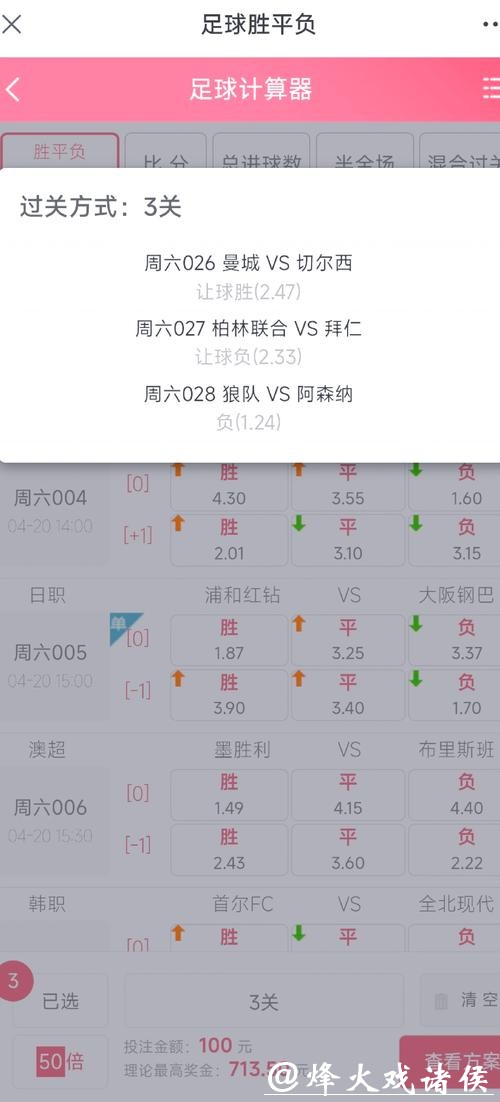 世界杯下注入口专家推荐的投注方法 世界杯下注入口专家推荐的投注方法
